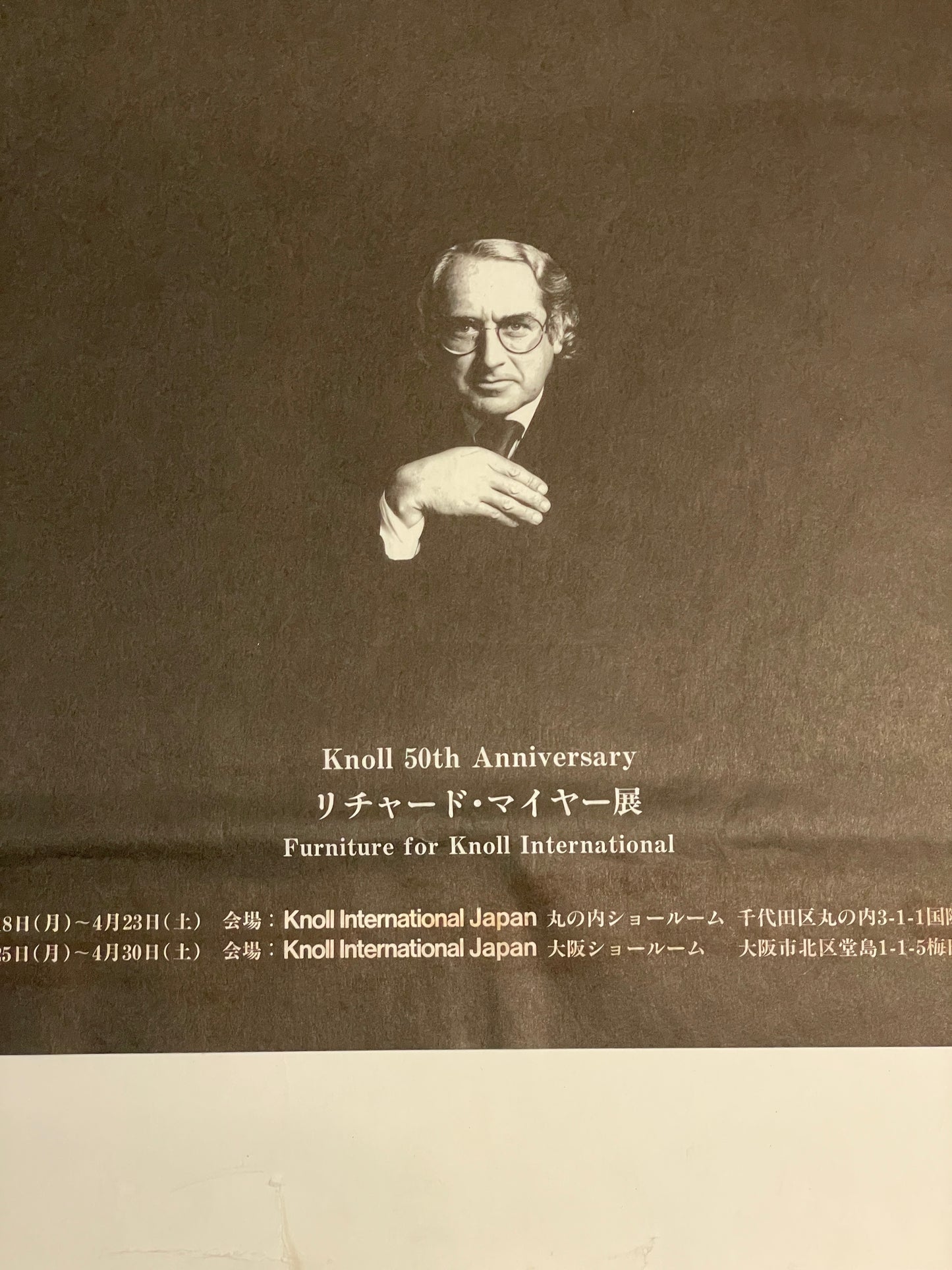 Richard Meier Knoll International Japan poster